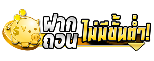 IPRO989 เปิดประตูสู่ความมั่งคั่ง เดิมพันไร้ขีดจำกัด
